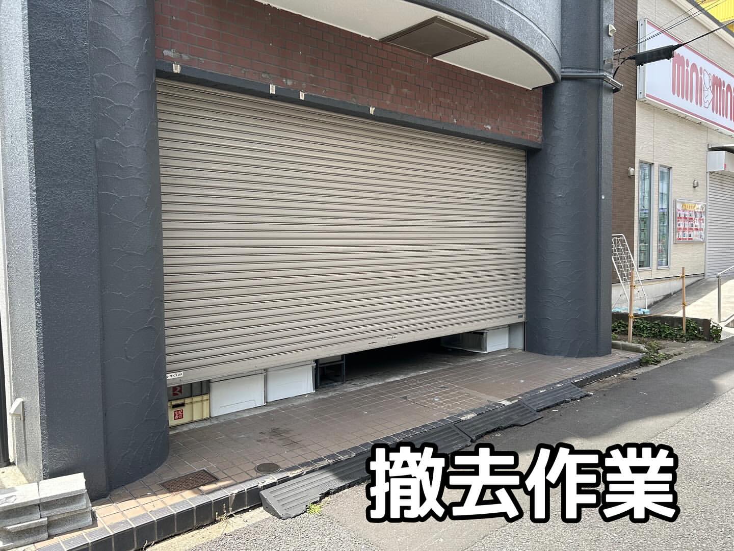 神奈川県横浜市神奈川区‼️中古厨房機器一式買取撤去作業‼️