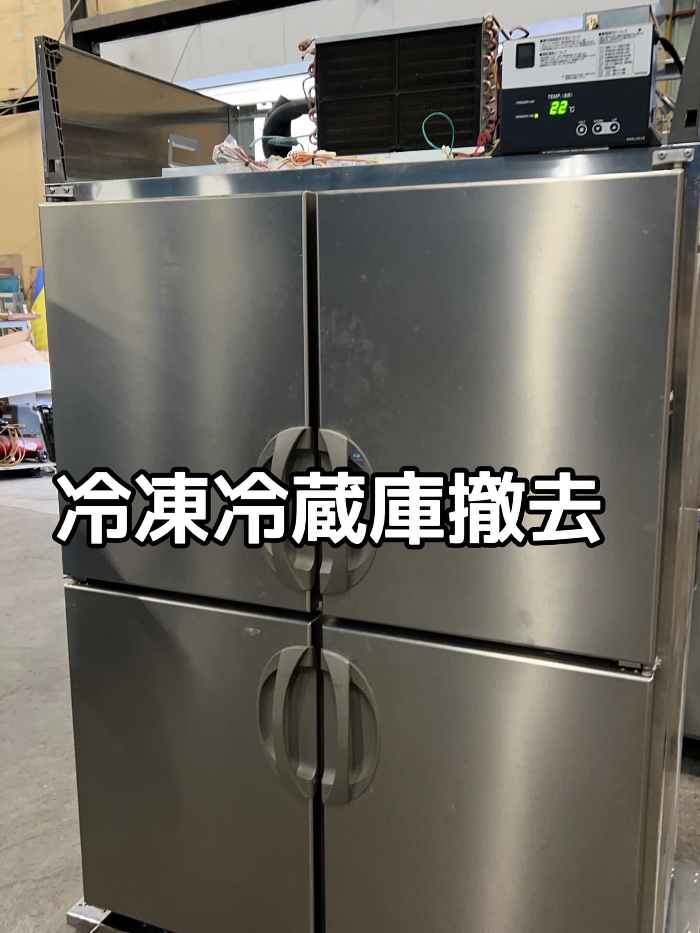 買取‼️千葉県　フクシマガリレイ業務用4ドア冷凍冷蔵庫