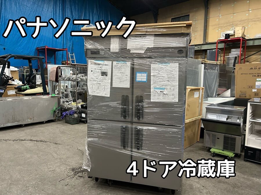 厨房機器入荷情報‼️パナソニック4ドア冷蔵庫SRR-K1261SB未使用品正面写真