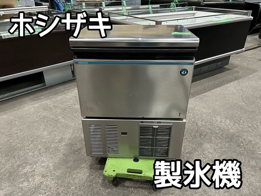 中古厨房機器入荷情報‼️ホシザキ製氷機45k　IM-45M-1正面写真