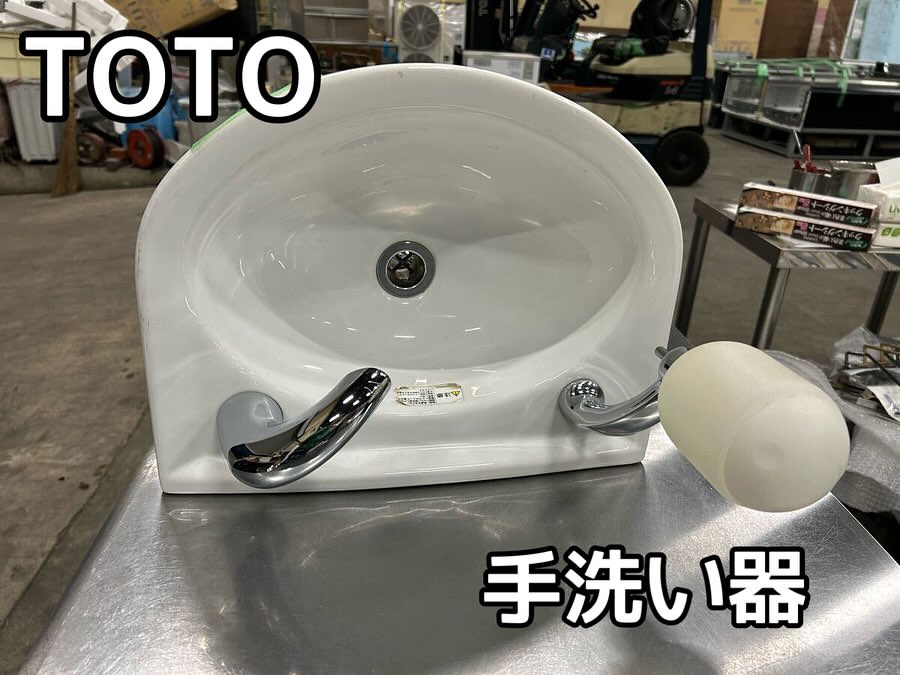 中古厨房機器入荷情報‼️TOTO　トート 手洗い器 自動水栓付き写真