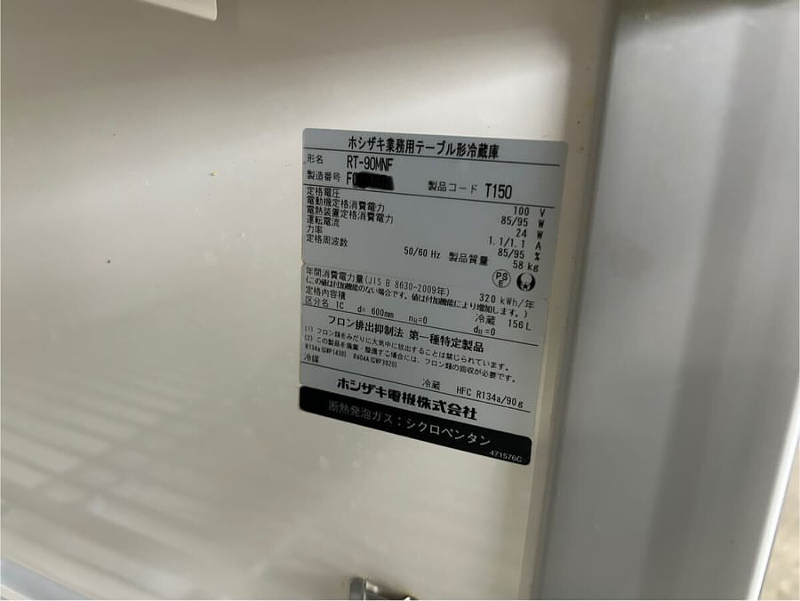 中古厨房機器入荷情報‼️ホシザキテーブル形冷蔵庫 RT-90MNF型番ラベルの写真