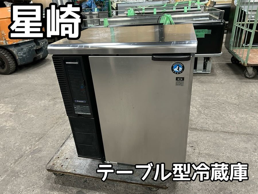 中古厨房機器入荷情報‼️星崎テーブル形冷凍庫● 型番FT-63PTE1アイキャッチ画像