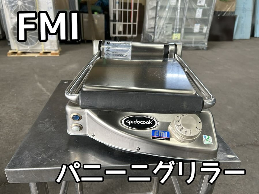 中古厨房機器入荷情報‼️FMI パニーニグリラーPGS-1　カフェ・飲食店に最適‼️アイキャッチ画像