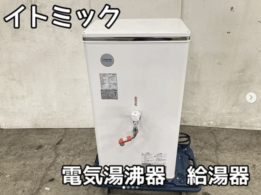 中古厨房機器入荷情報‼️業務用 イトミック 電気湯沸器 給湯器 ETR65BJF345B0正面写真