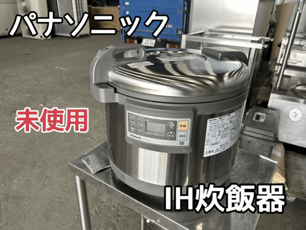 中古厨房機器入荷情報‼️パナソニックIH炊飯器 未使用 SR-PGC54A正面写真