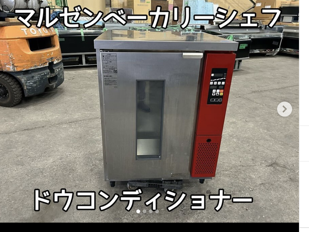 中古厨房機器入荷情報‼️マルゼンベーカリーシェフ ドゥコンディショナーQEN-112DCSS2Mアイキャッチ画像