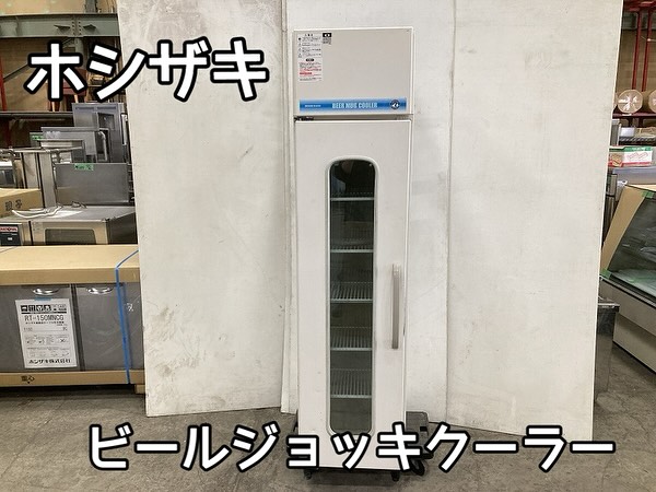 中古厨房機器入荷情報‼️ホシザキ ビールジョッキクーラー HFJ-460-LBアイキャッチ画像