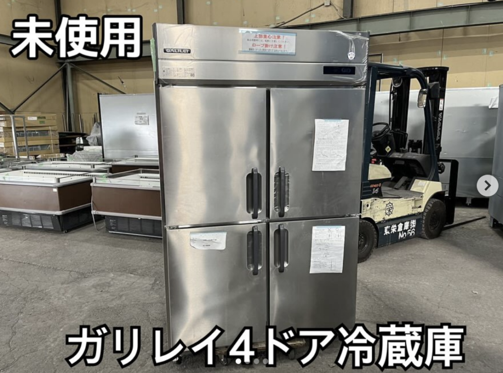 中古厨房機器入荷情報‼️フクシマガリレイ4ドア冷蔵庫　GRD-120RM-F 100V正面写真