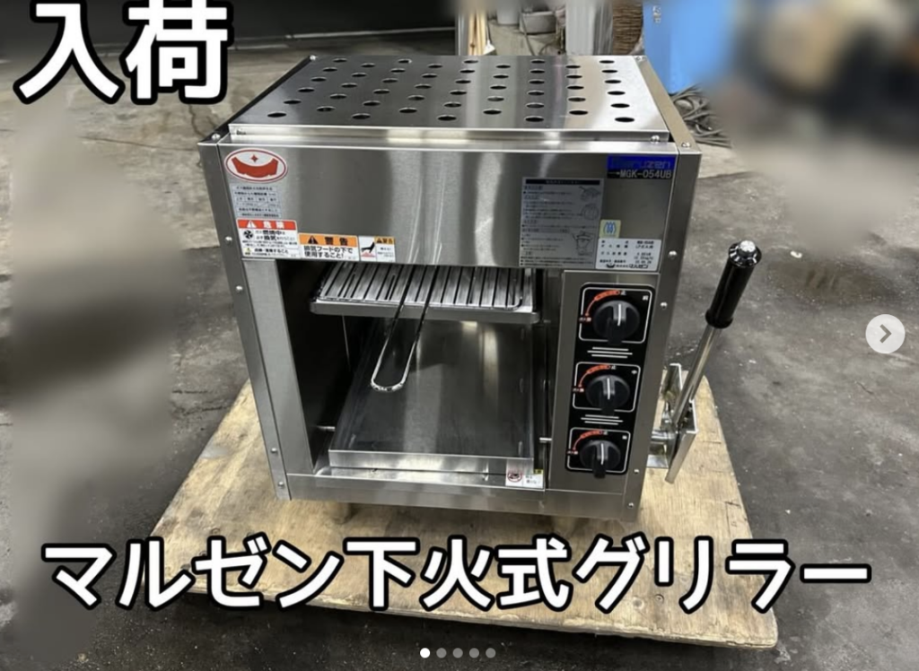 中古厨房機器入荷情報‼️マルゼン上火式グリラー　MGK-054UB正面写真
