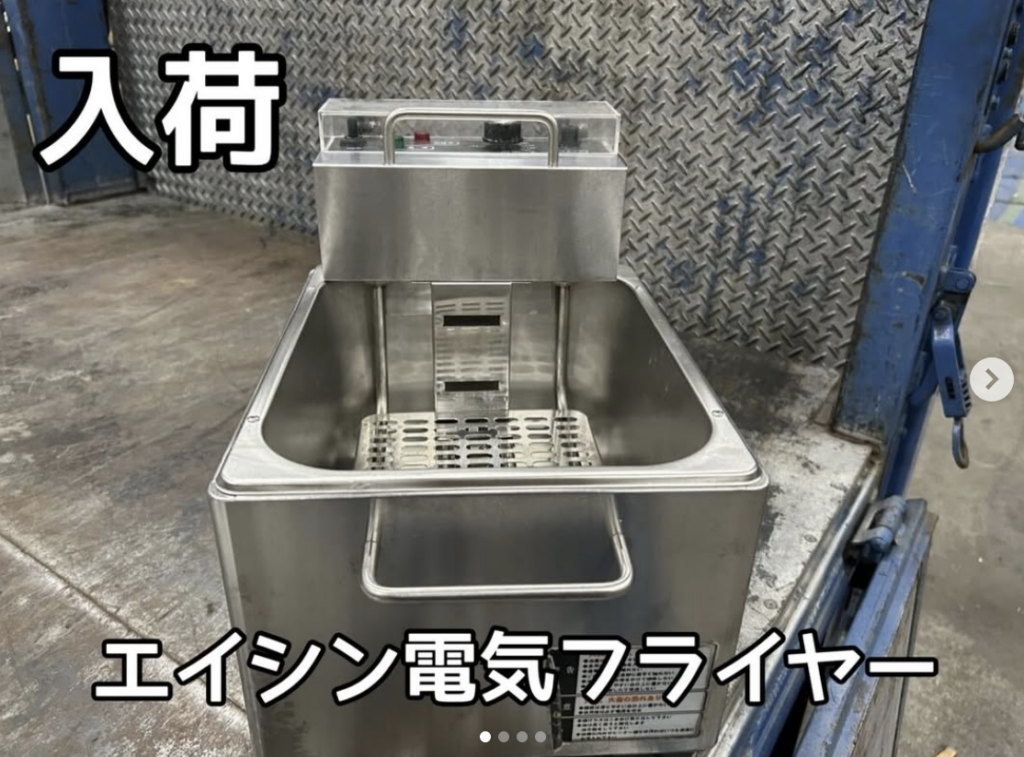 中古厨房機器入荷情報‼️エイシン電気フライヤー　TBEF-7　100V正面写真