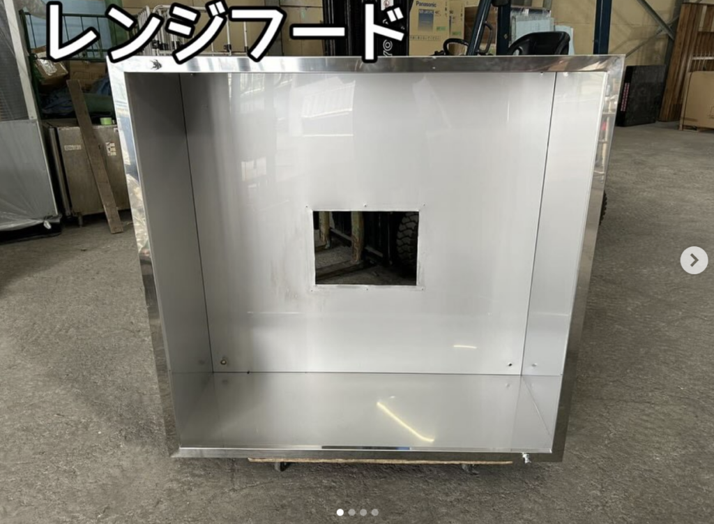 中古厨房機器入荷情報‼️レンジフード幅1300×奥行き1250×高さ550㎜正面写真