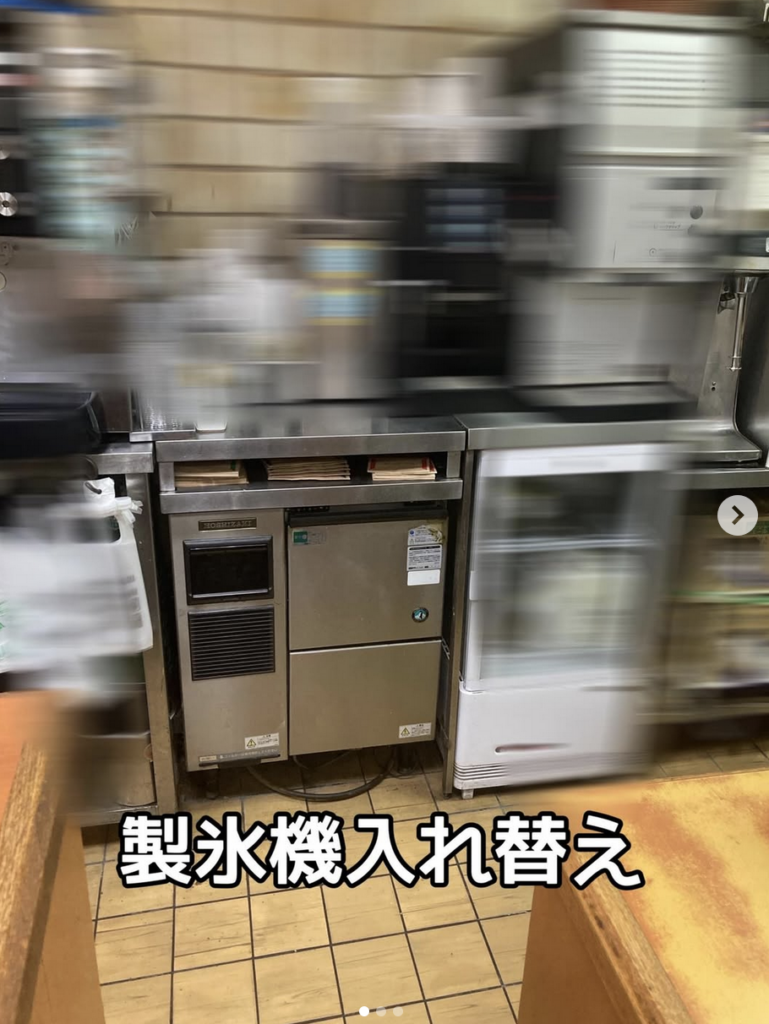 ■製氷機入れ替え搬入設置撤去作業■神奈川県横浜市ハンバーガーチェーン店壊れたホシザキ製氷機写真