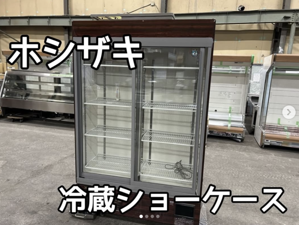 シザキリーチイン冷蔵ショーケースRSC-120CT-B正面写真