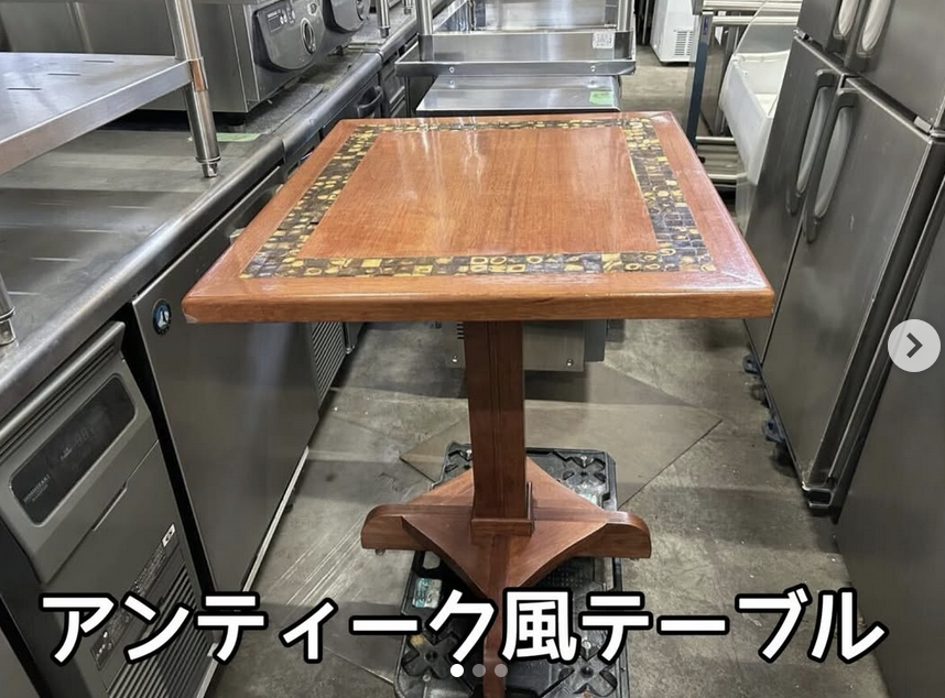 中古厨房機器入荷情報‼️アンティーク風テーブルアイキャッチ画像
