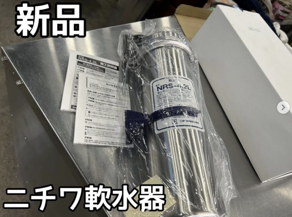 厨房機器入荷情報‼️ニチワ軟水器　NRS-4.2L　新品未使用品全体写真