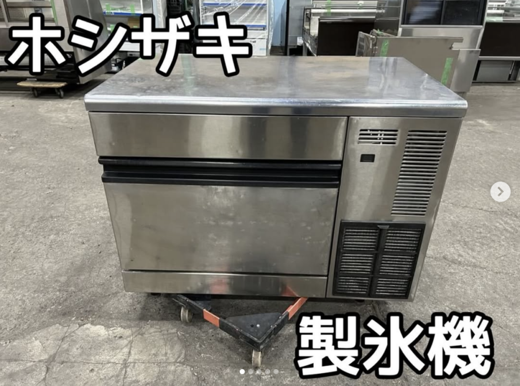 中古厨房機器入荷情報‼️ホシザキ製氷機　IM-95TM正面写真