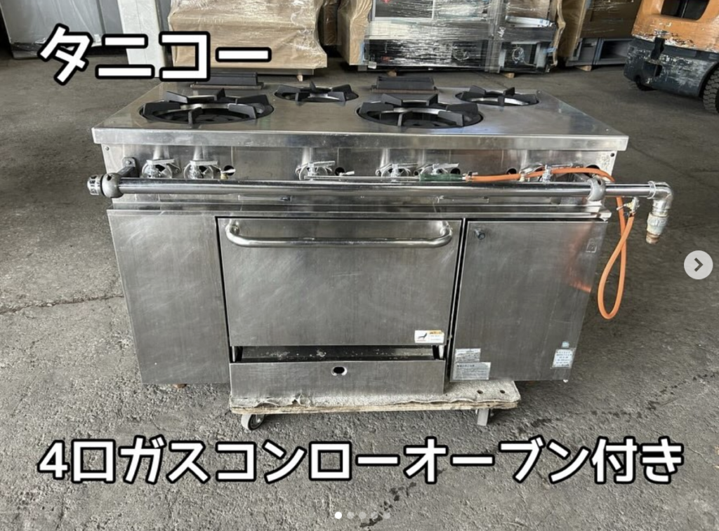 中古厨房機器入荷情報‼️タニコー　4口ガスコンロオーブン付き　NR1222都市ガス　業務用幅1200×奥行600×高さ800mm正面写真