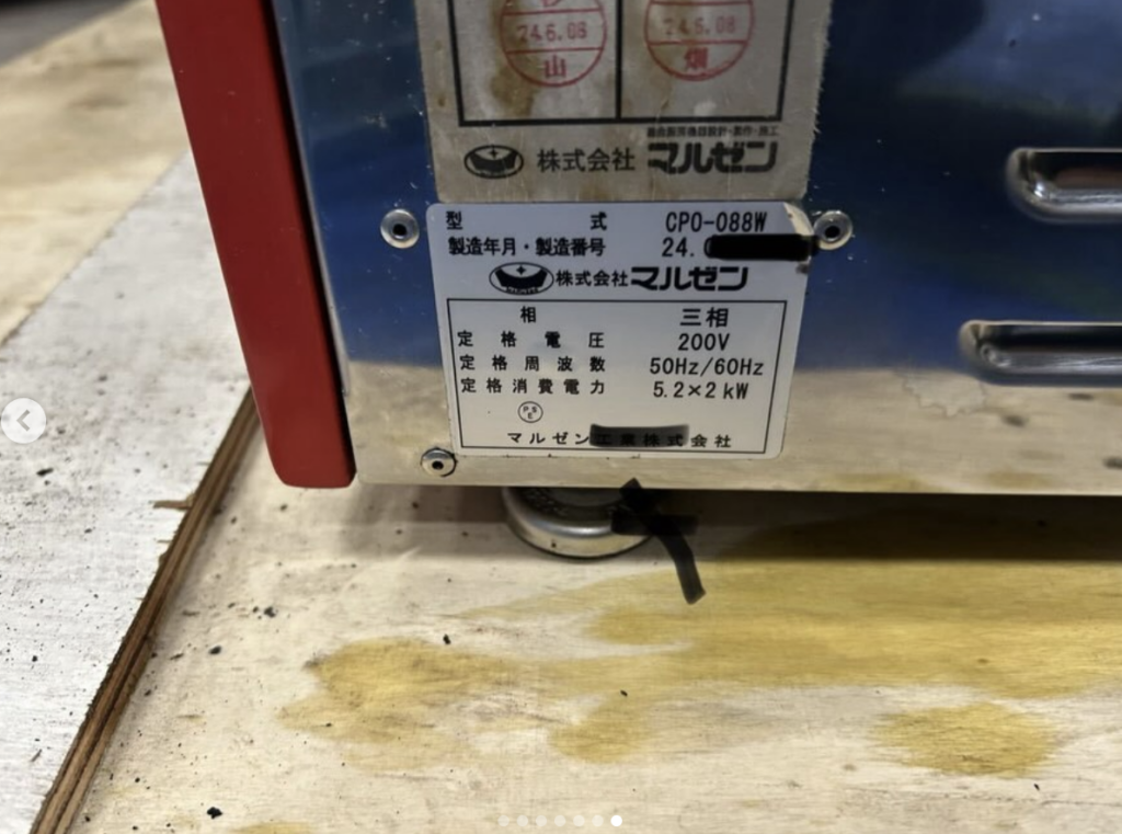 中古厨房機器入荷情報‼️マルゼン　電気ピザオーブン　CPO-088Wパネル部写真