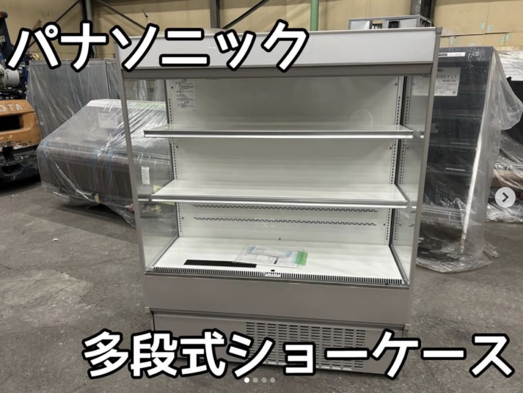 中古厨房機器入荷情報‼️パナソニック多段式冷蔵ショーケースSAR-450TVC正面写真