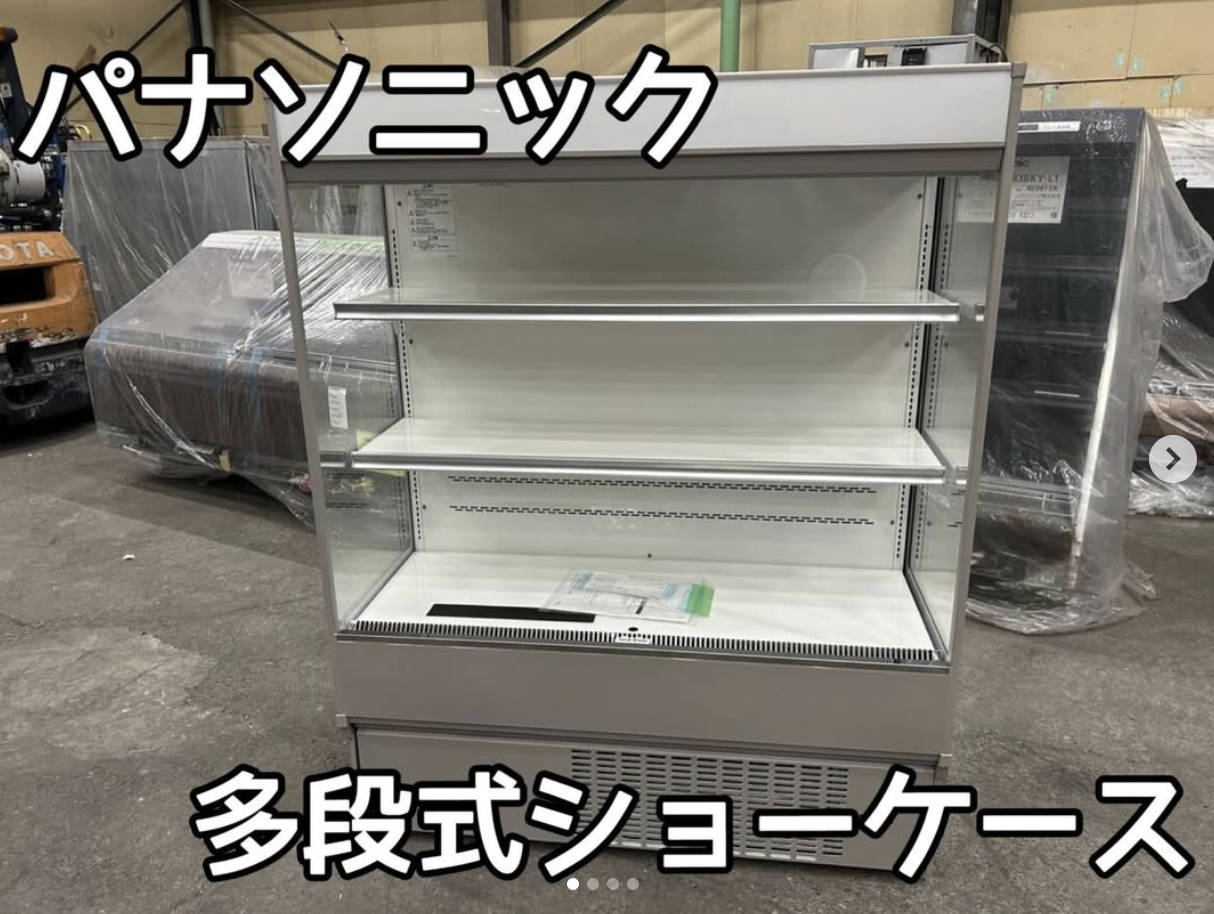 中古厨房機器入荷情報‼️パナソニック多段式冷蔵ショーケースSAR-450TVCアイキャッチ画像