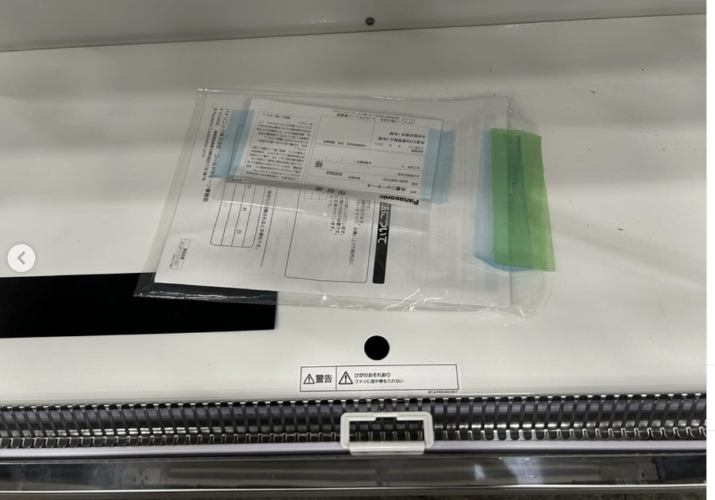 中古厨房機器入荷情報‼️パナソニック多段式冷蔵ショーケースSAR-450TVC説明書写真