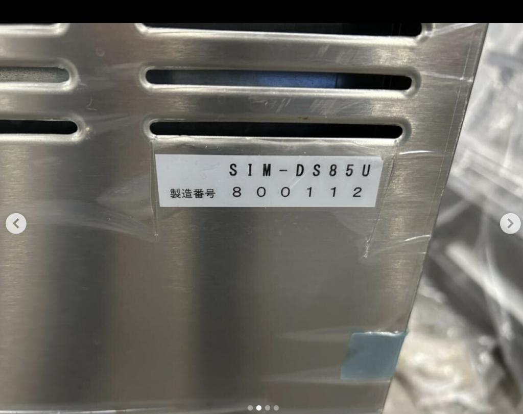 中古厨房機器入荷情報‼️パナソニック製氷機　SIM-DS85Uラベル写真