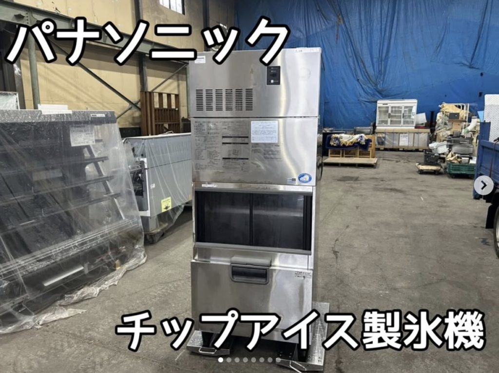 中古厨房機器入荷情報‼パナソニックチップアイス製氷機　SIM-AC320YN正面写真