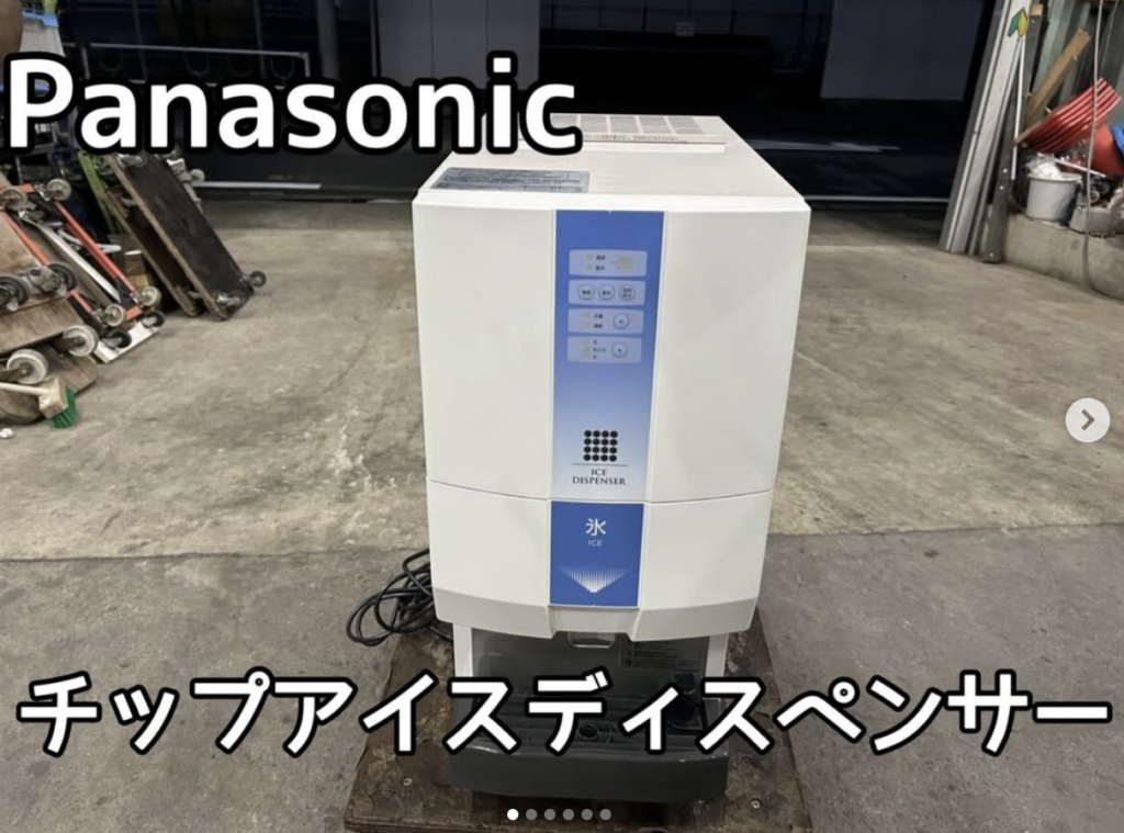 中古厨房機器入荷情報‼️パナソニック　チップアイスディスペンサー SIM-CD125VA正面写真